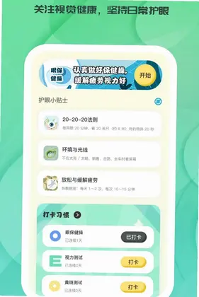 时与同光预览图