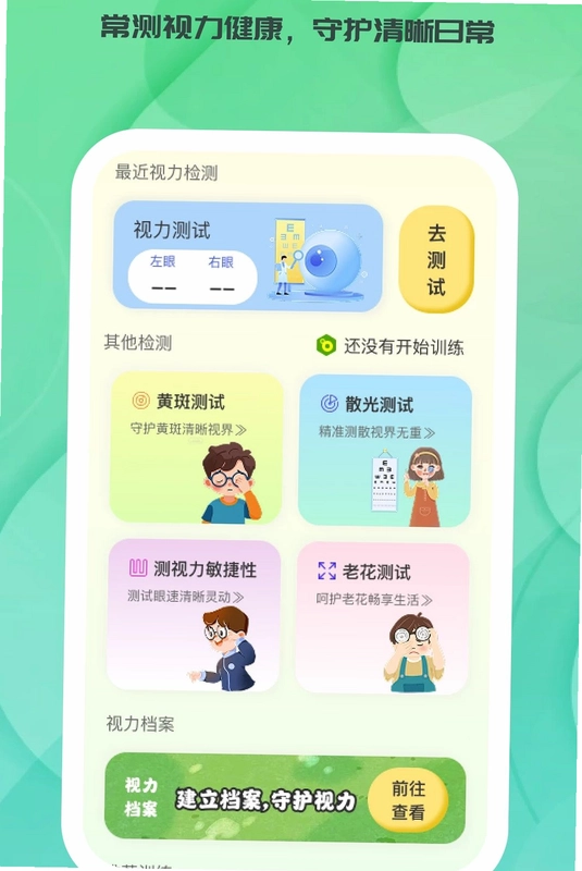 时与同光预览图