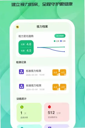 时与同光预览图