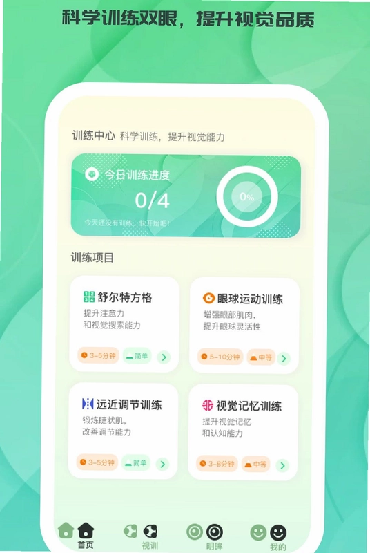 时与同光预览图