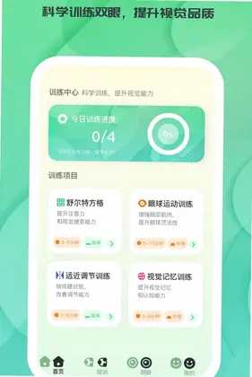 时与同光预览图
