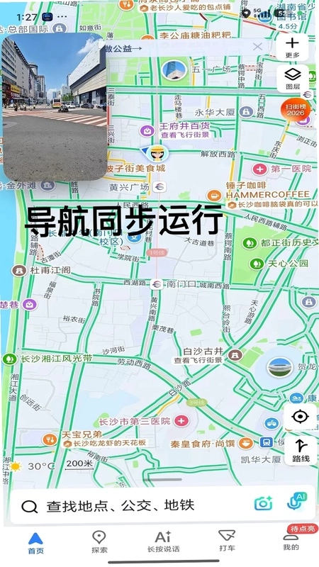 行车护盾预览图