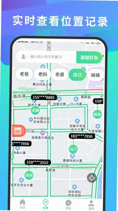 �ֻ����붨λ����Ԥ��ͼ