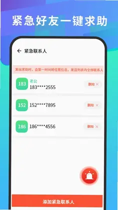 �ֻ����붨λ����Ԥ��ͼ