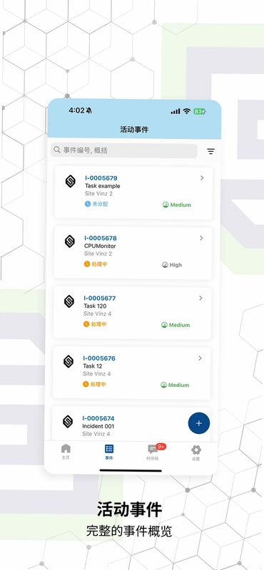 SMART经销商预览图