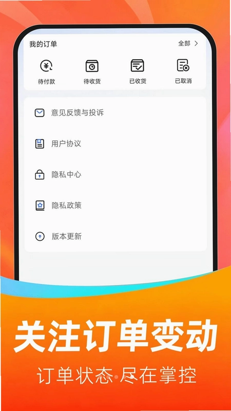 家电电器百亿补贴预览图