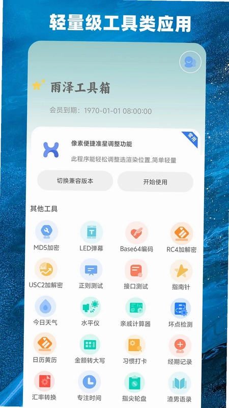 新闪存云预览图