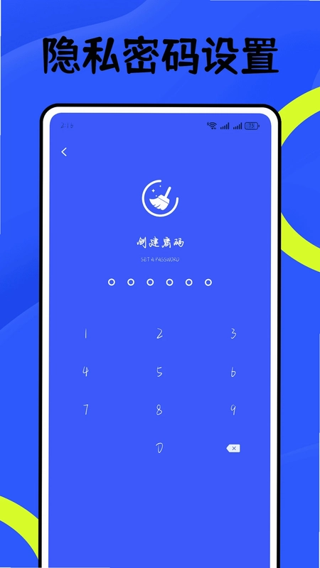 ttlock预览图