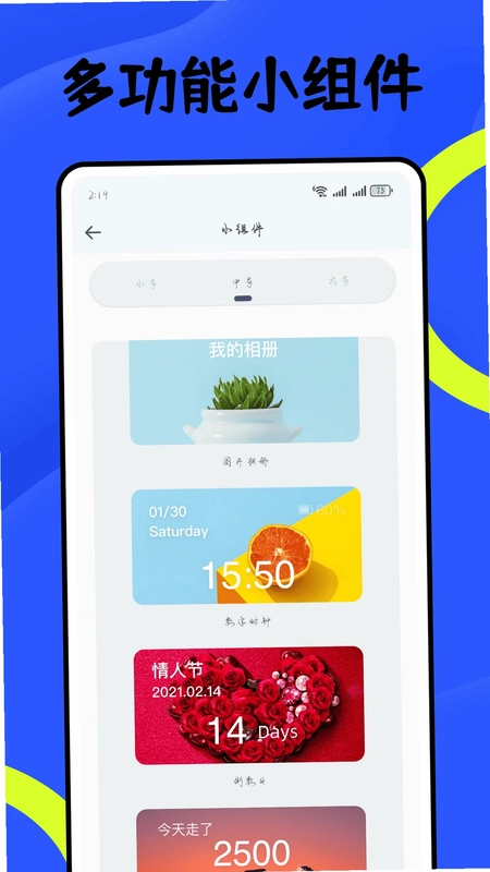 ttlock预览图