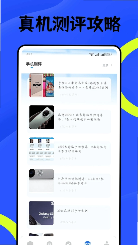 ttlock预览图