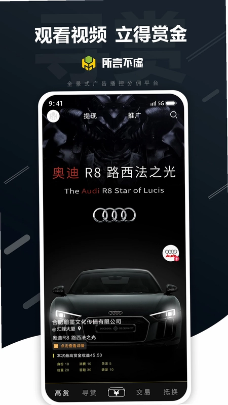 所言不虚预览图