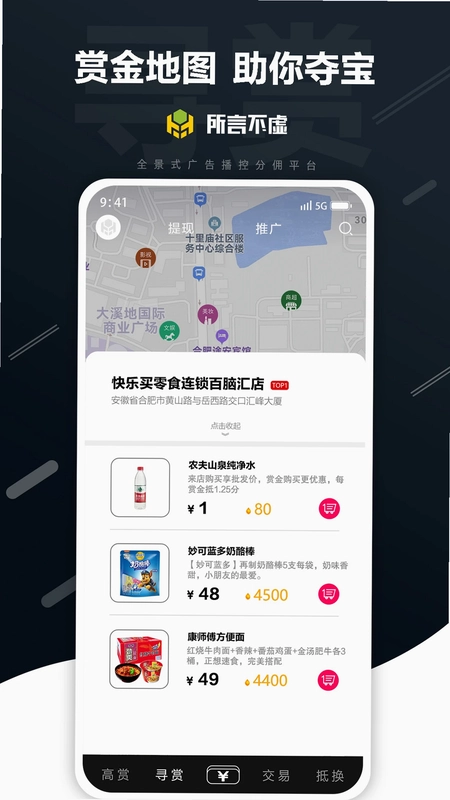 所言不虚预览图