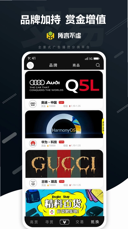 所言不虚预览图