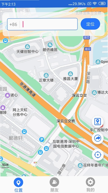 车辆定位预览图