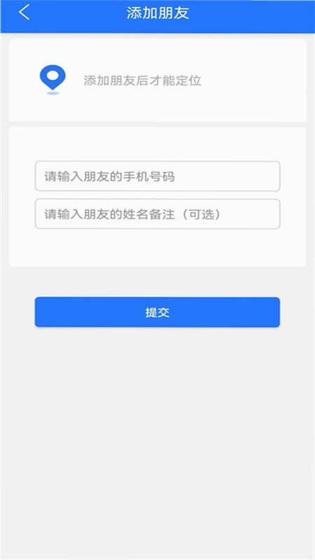 车辆定位预览图