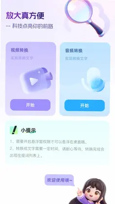�����������ְ�Ԥ��ͼ