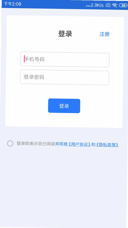 车辆定位预览图