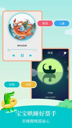 �����´�ȫԤ��ͼ