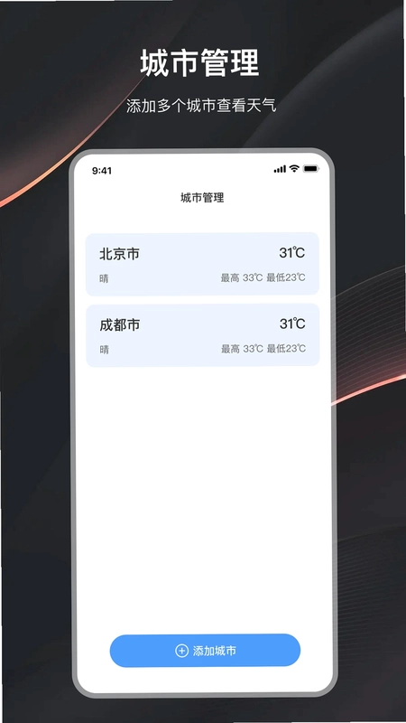 指南针预览图