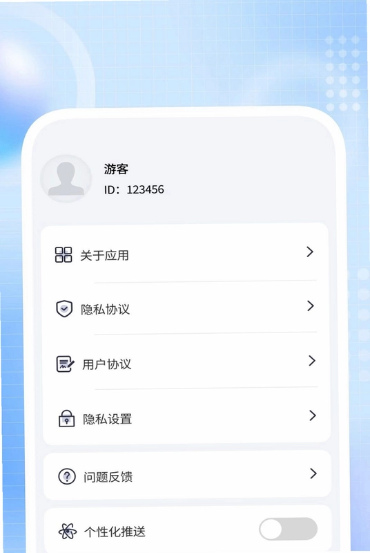 快匀扫描助手预览图