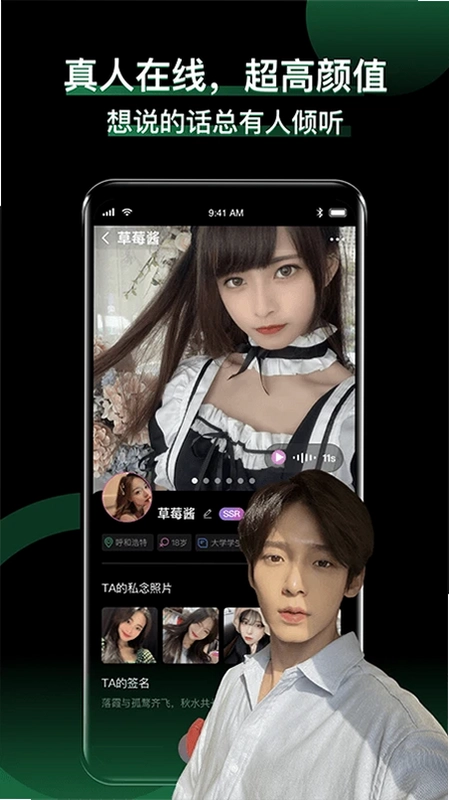 小回音预览图