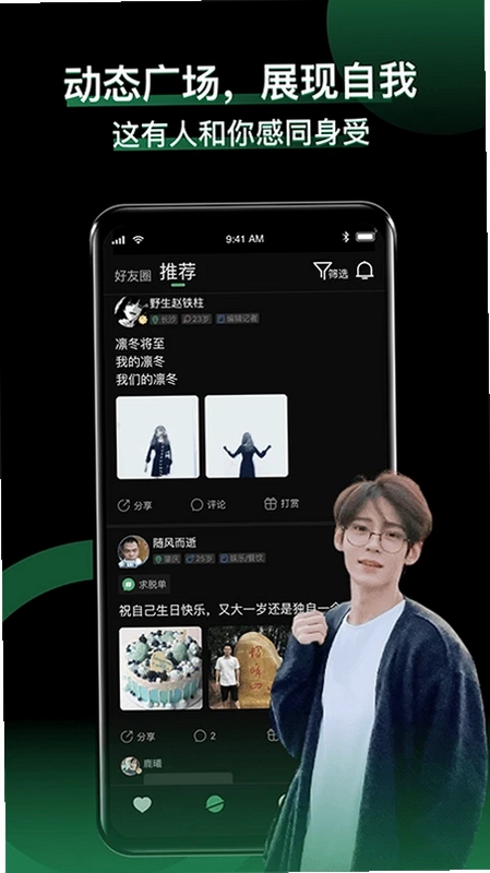 小回音预览图