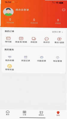 菁鸟优品预览图