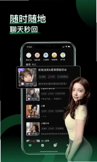 小回音预览图