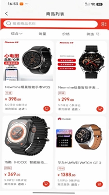 菁鸟优品预览图