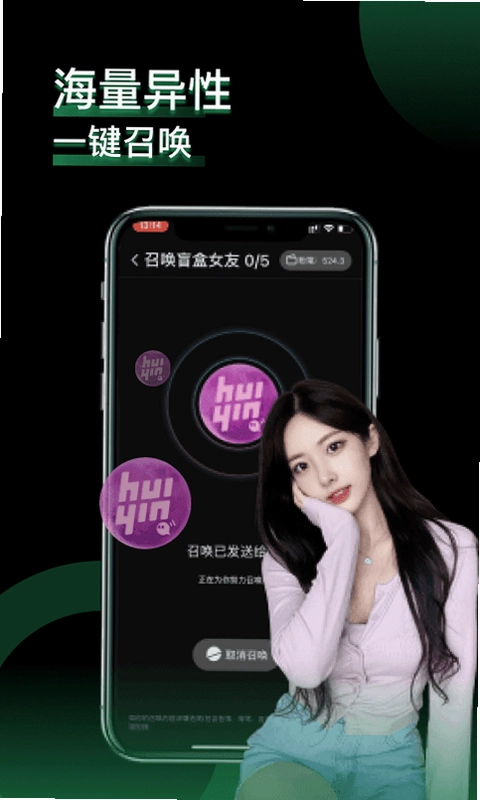 逗号家族萌宠交友最新版预览图