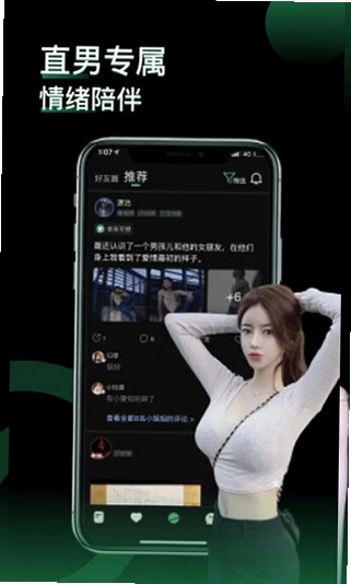 小回音预览图