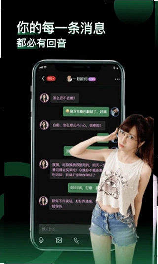 小回音预览图