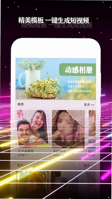 酷影预览图
