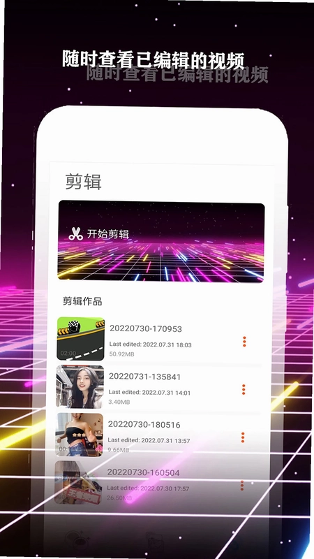酷影预览图