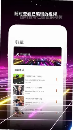 酷影预览图