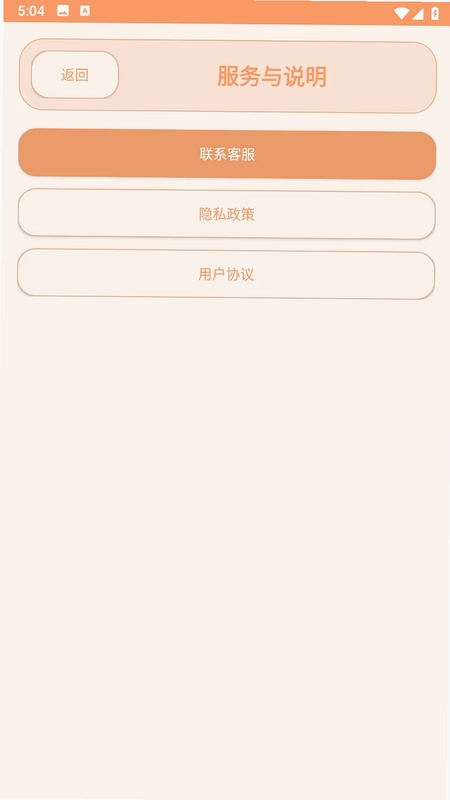 海牛短剧预览图