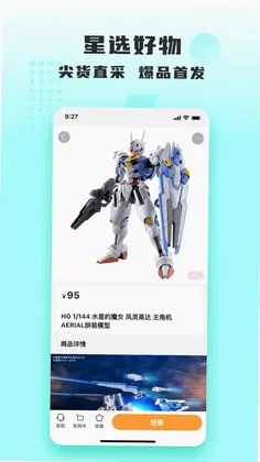 ���ӳ�ѡԤ��ͼ