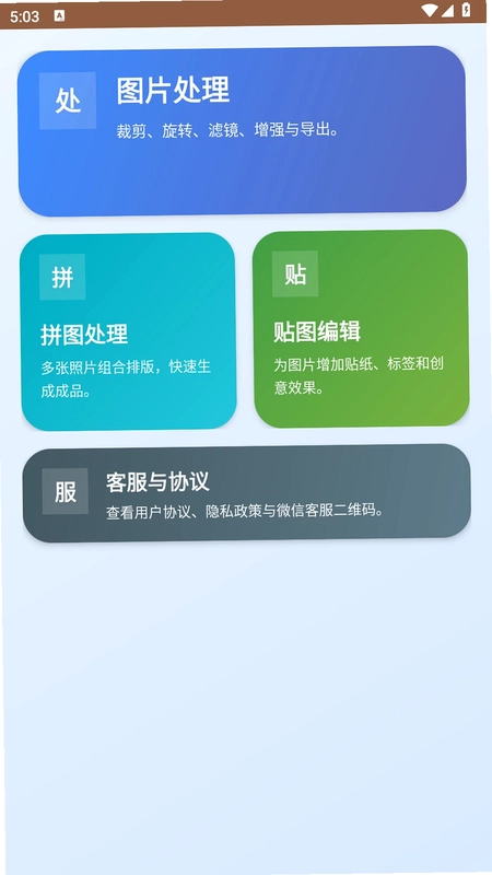 海牛短剧预览图