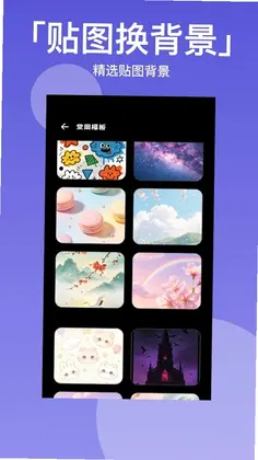 拼图九宫格预览图