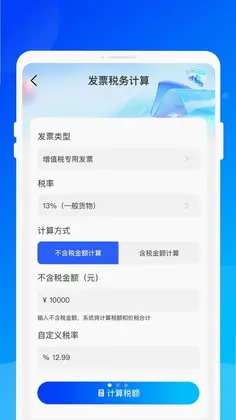 ���ӷ�Ʊ����ͨԤ��ͼ