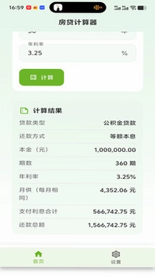 宝家乐预览图