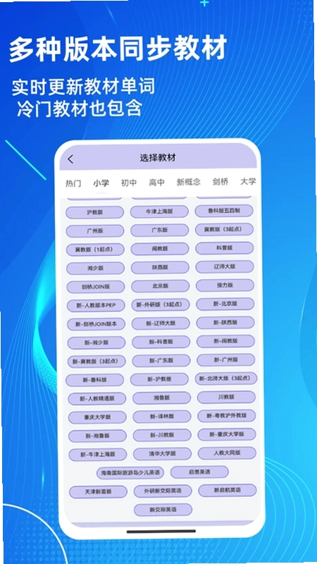 AI单词速记预览图