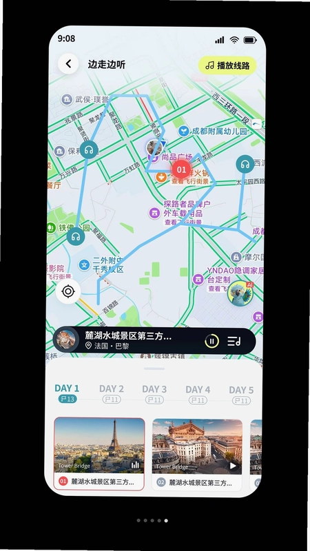 趣导预览图