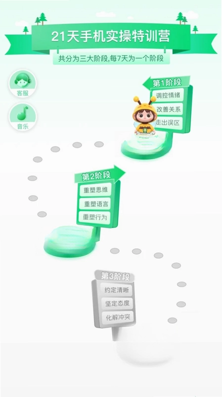 1号家庭官方版预览图