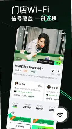 8号玩家预览图