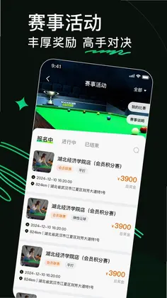 8号玩家预览图
