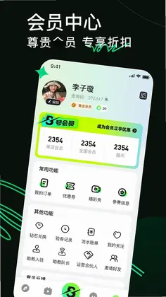 8号玩家预览图