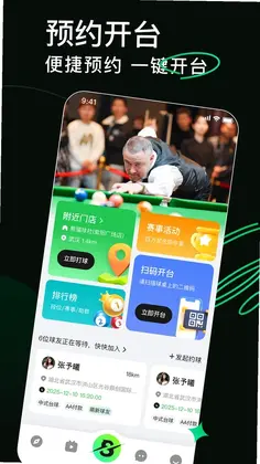 8号玩家预览图
