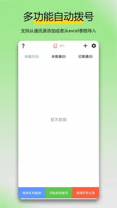 ���ܲ��ű�Ԥ��ͼ