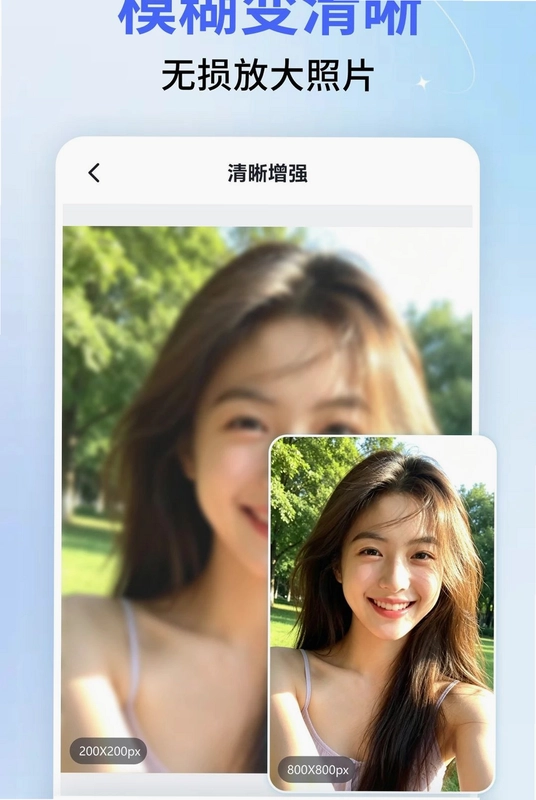 照片修复相馆预览图